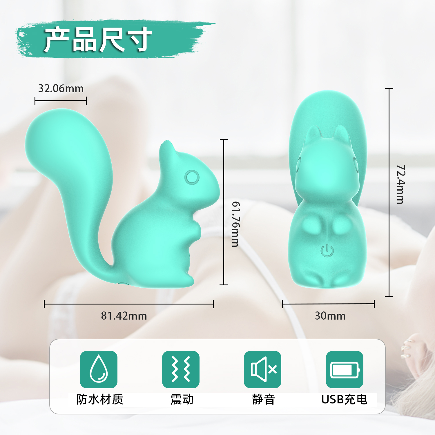 商品详情