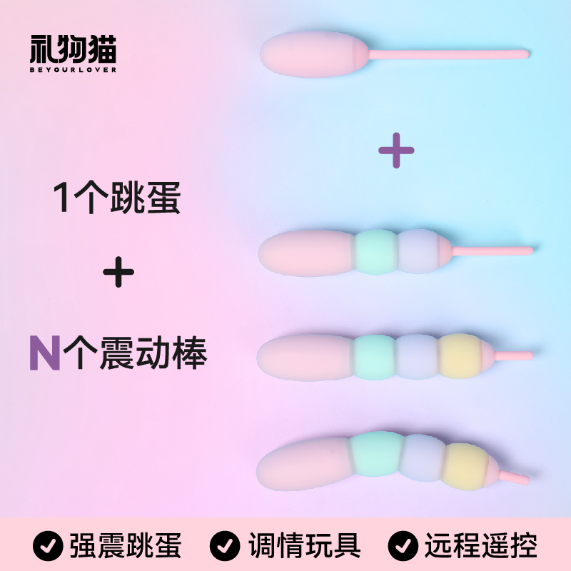 商品缩略图