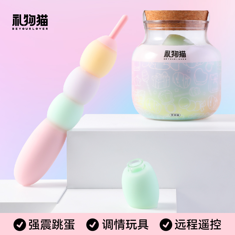 商品主图
