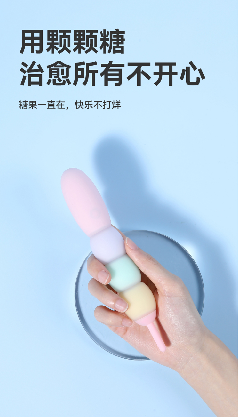 商品详情