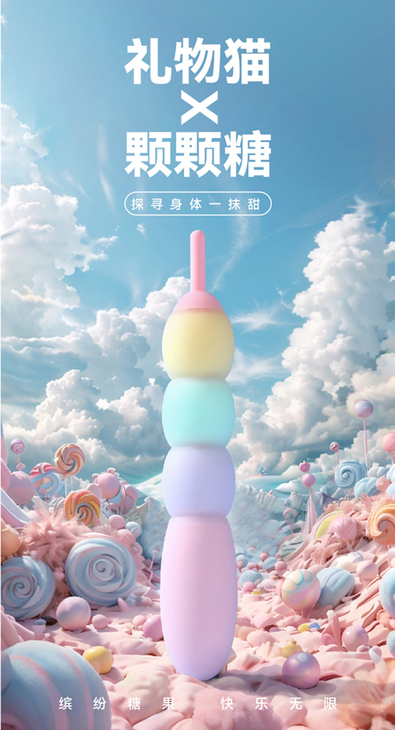 商品详情