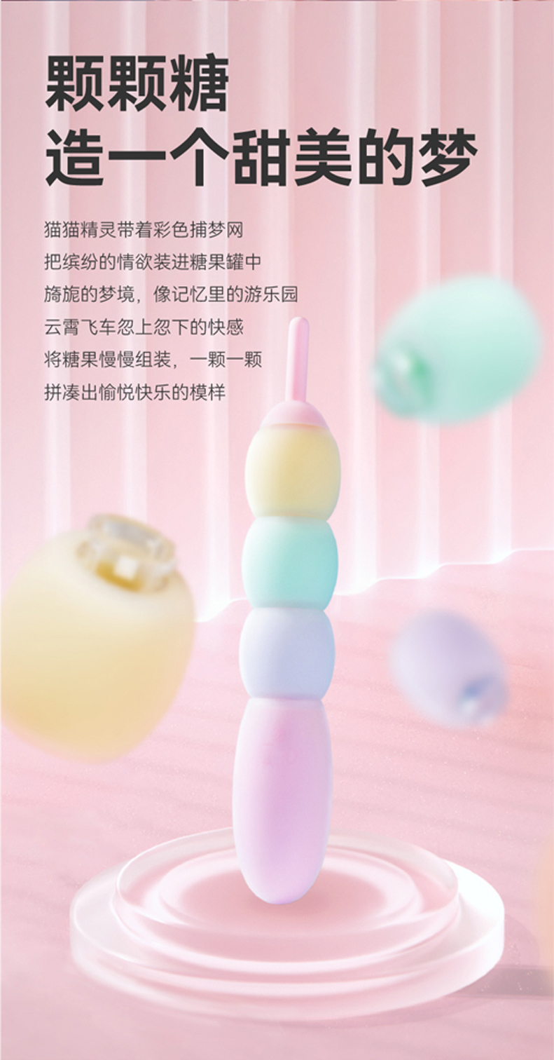 商品详情