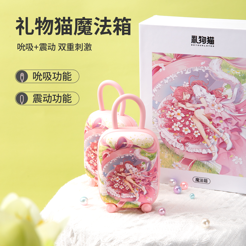 商品主图