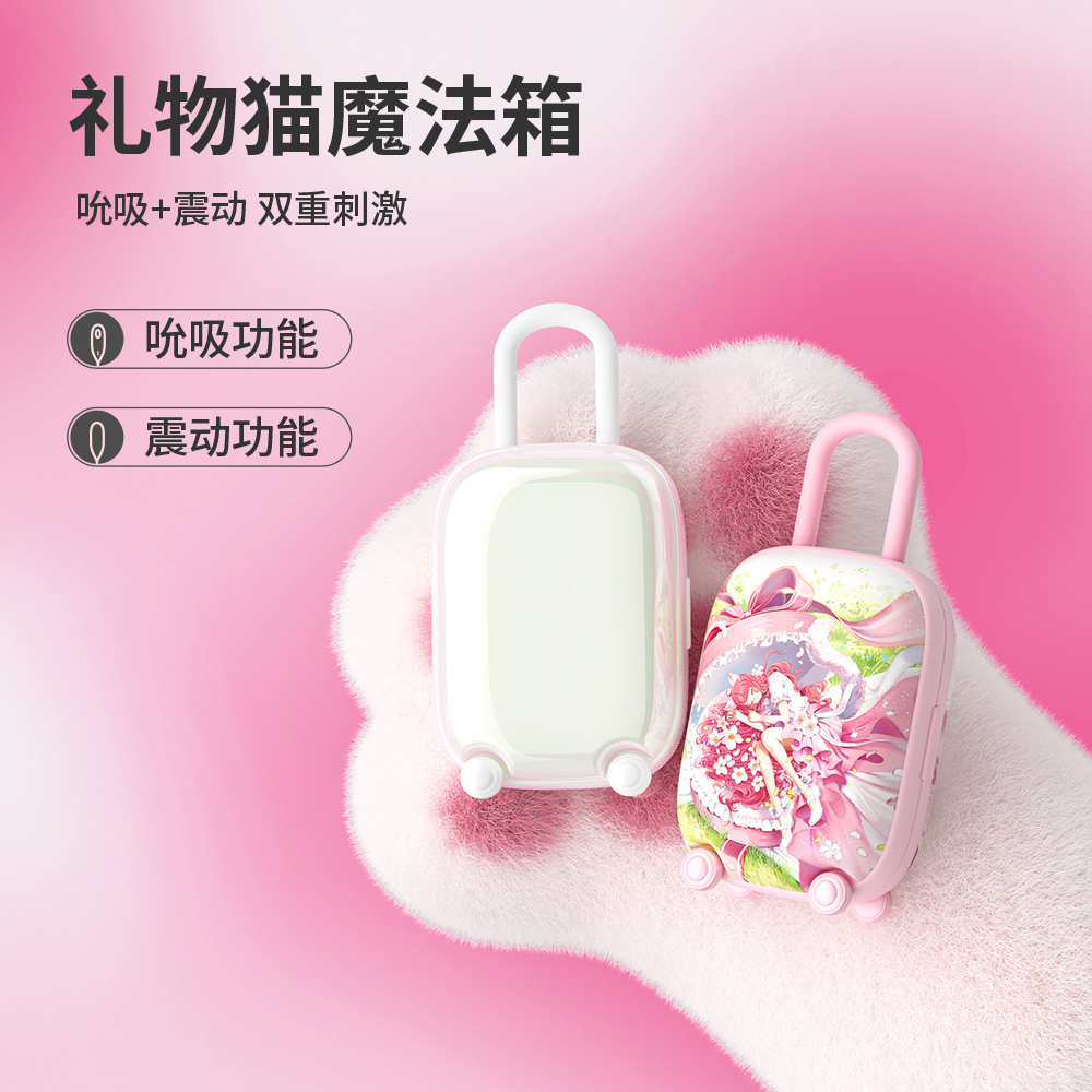 商品缩略图