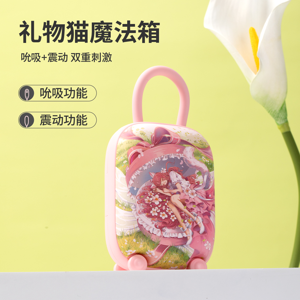 商品缩略图