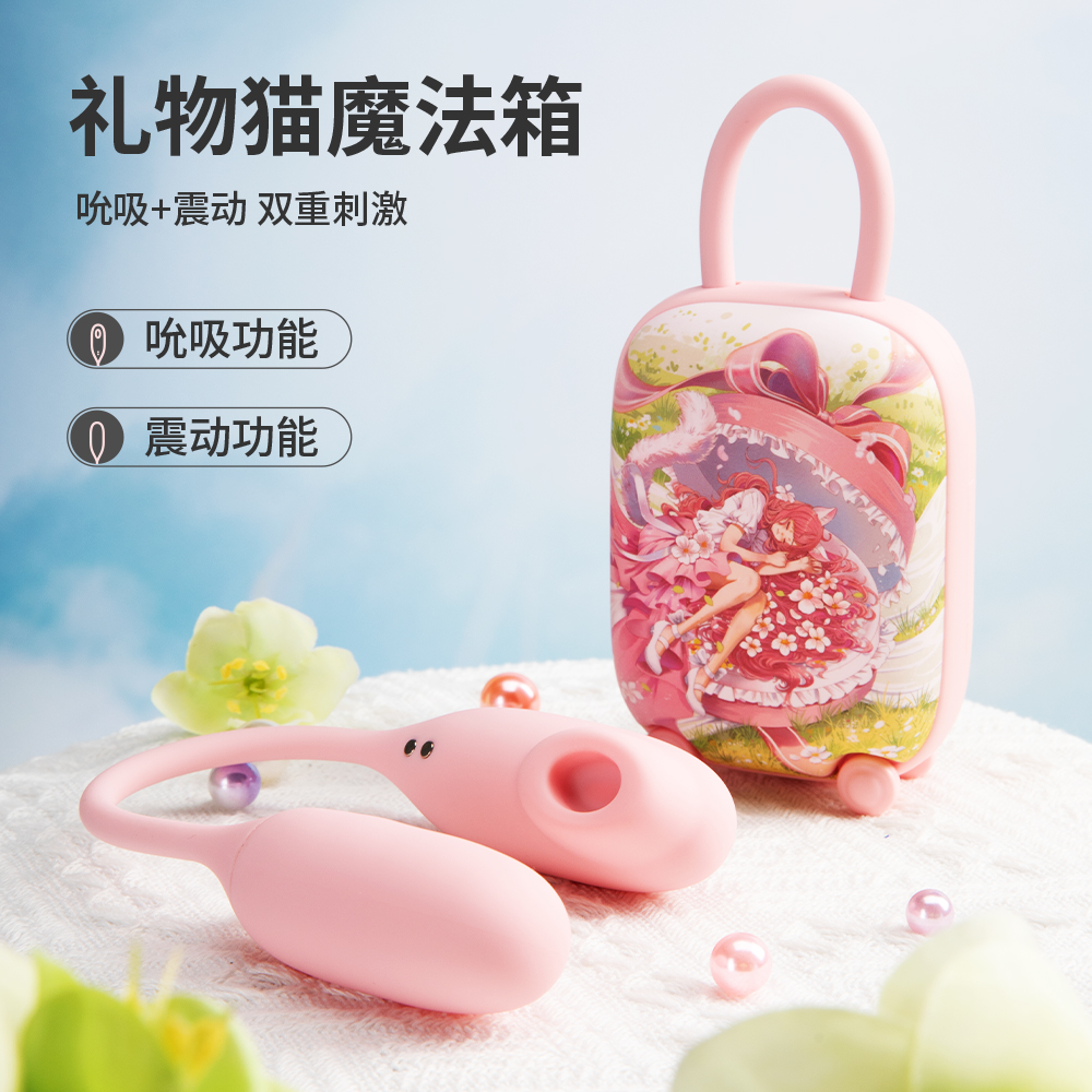 商品缩略图