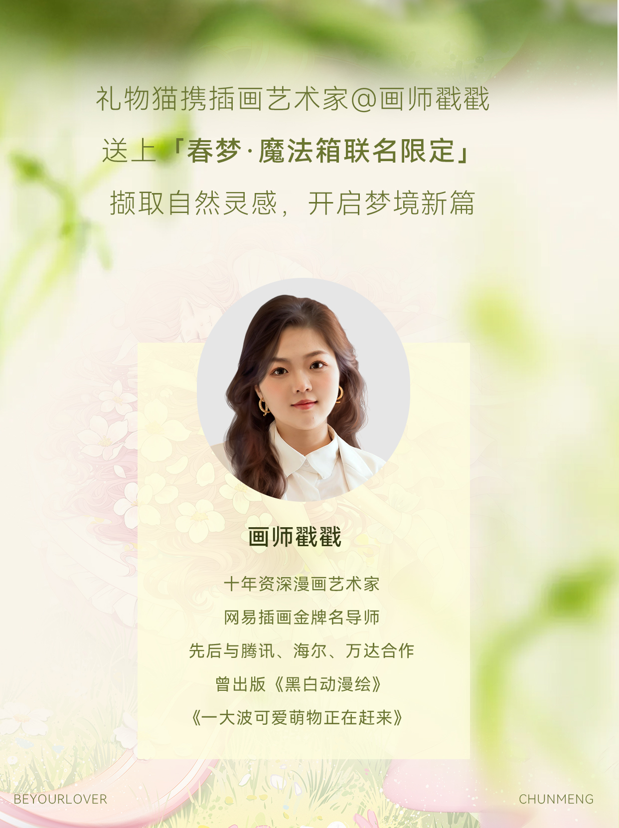商品详情