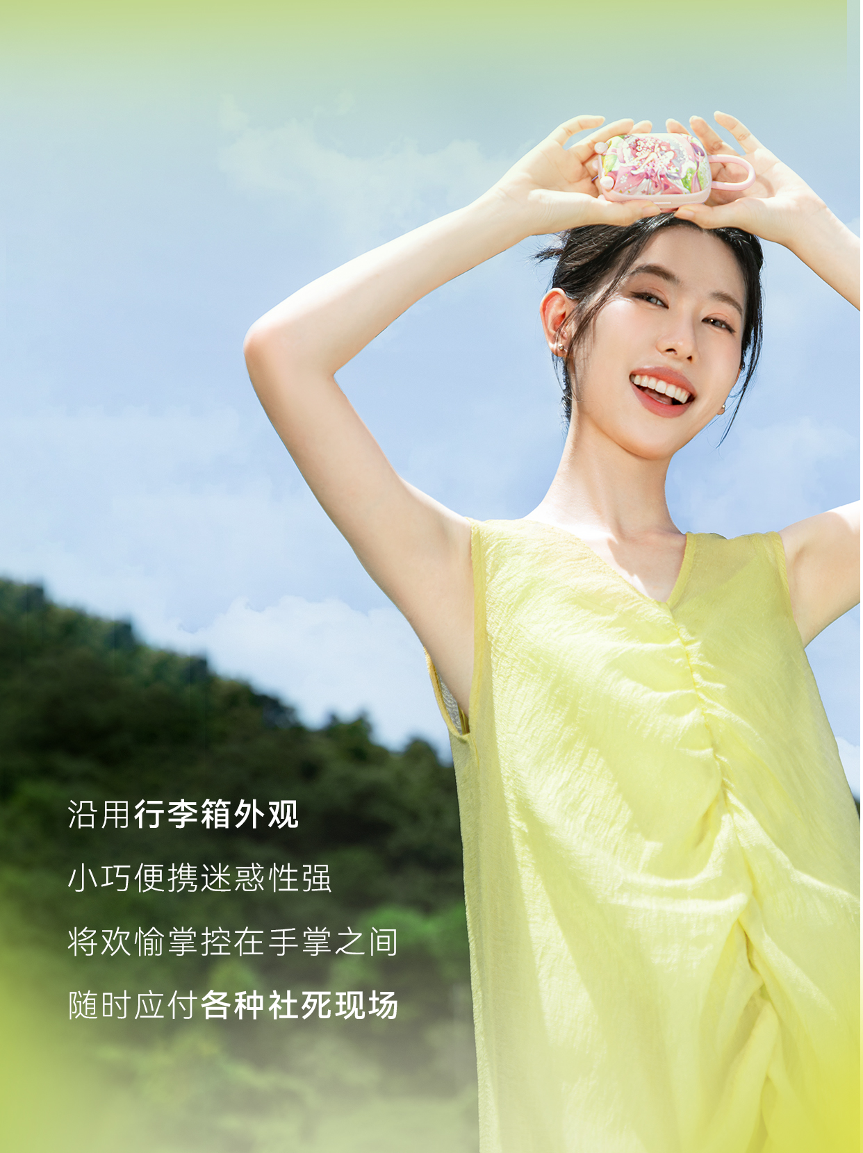 商品详情