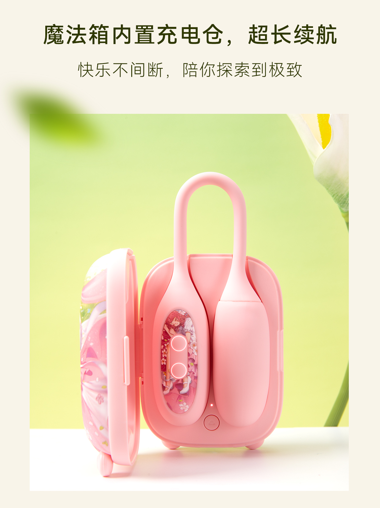 商品详情