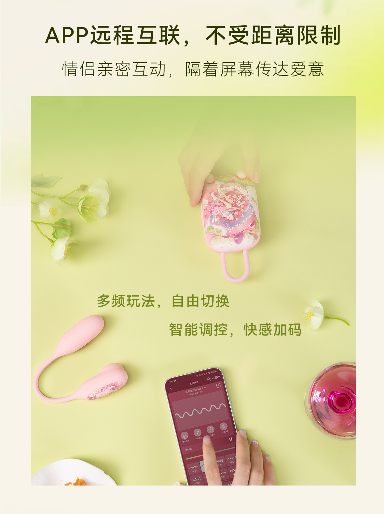 商品详情