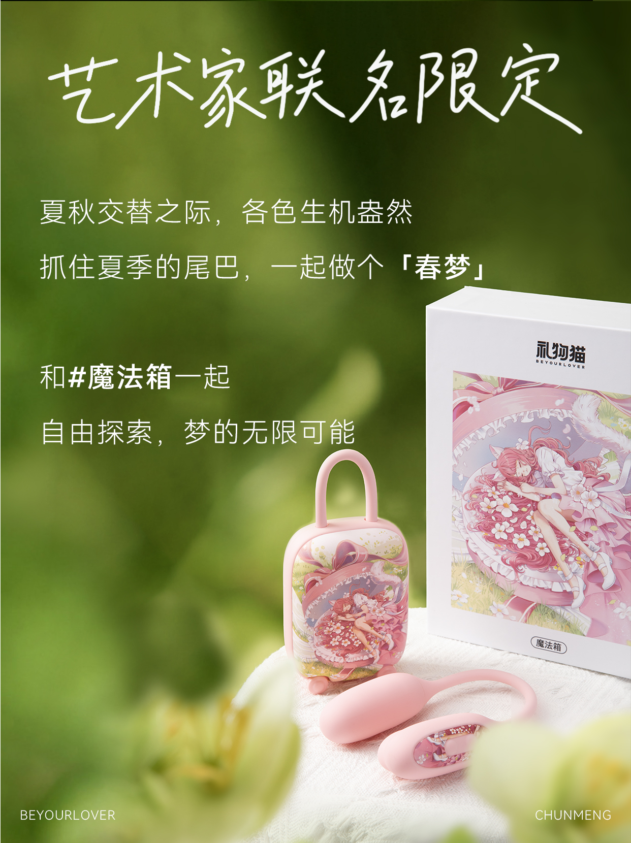 商品详情