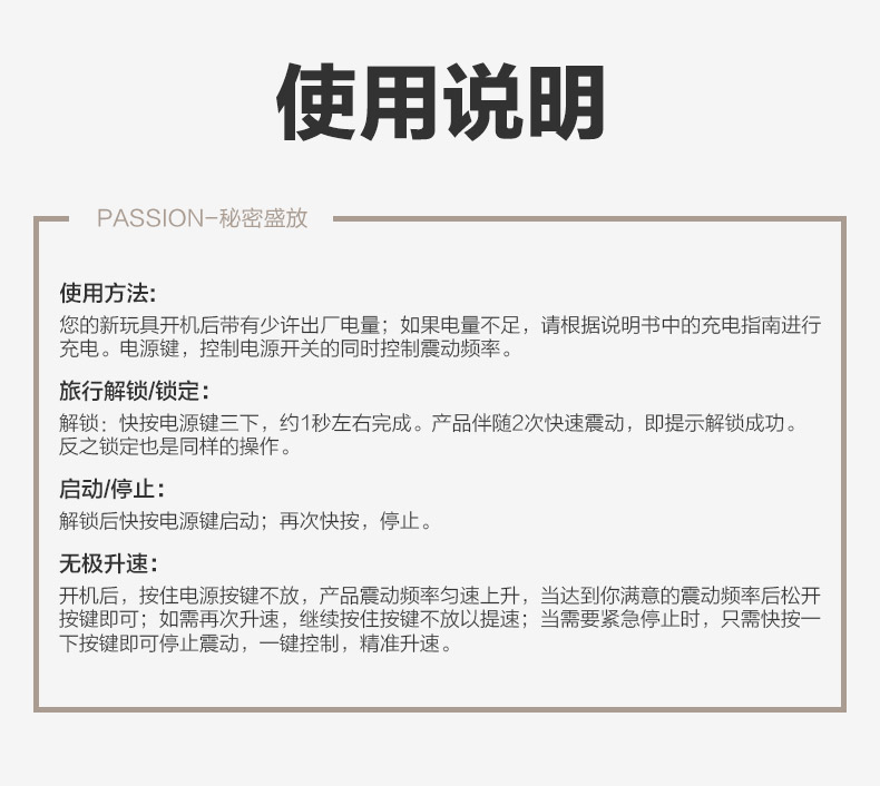 商品详情