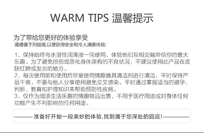 商品详情