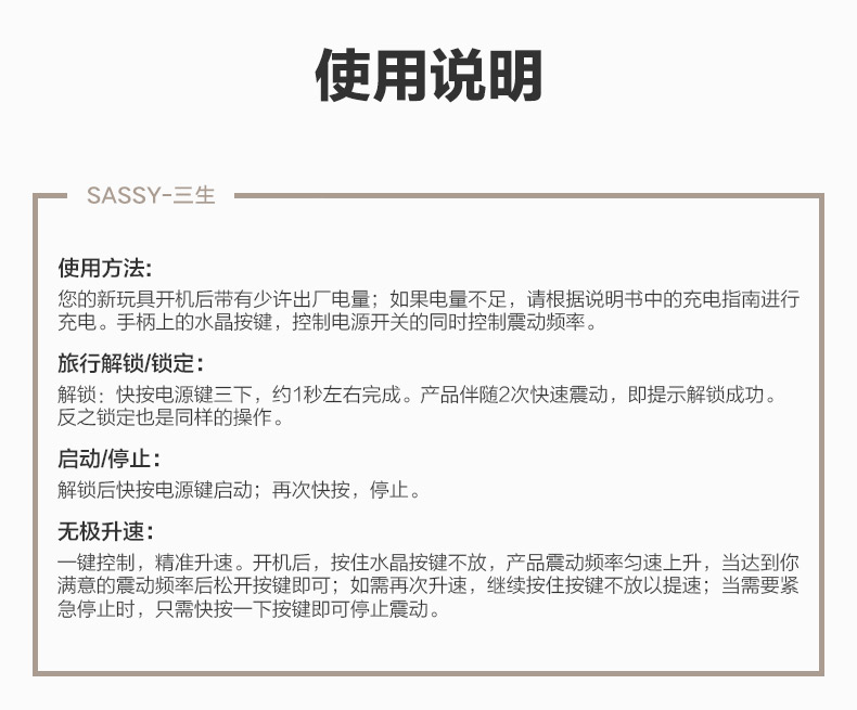 商品详情