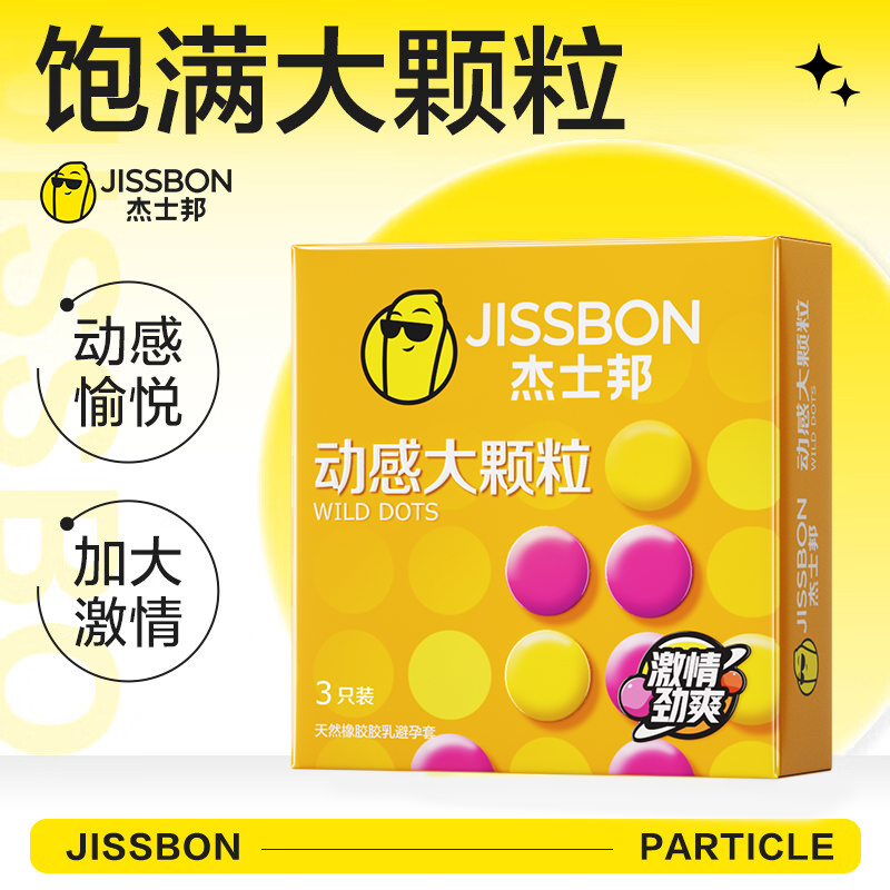 商品主图