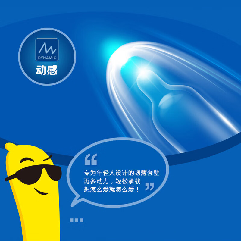 商品缩略图
