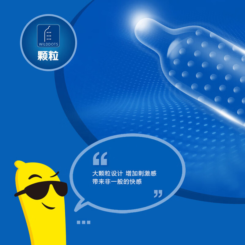 商品缩略图