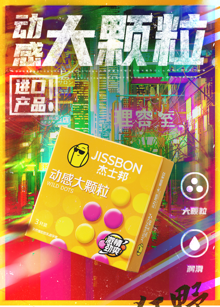 商品详情