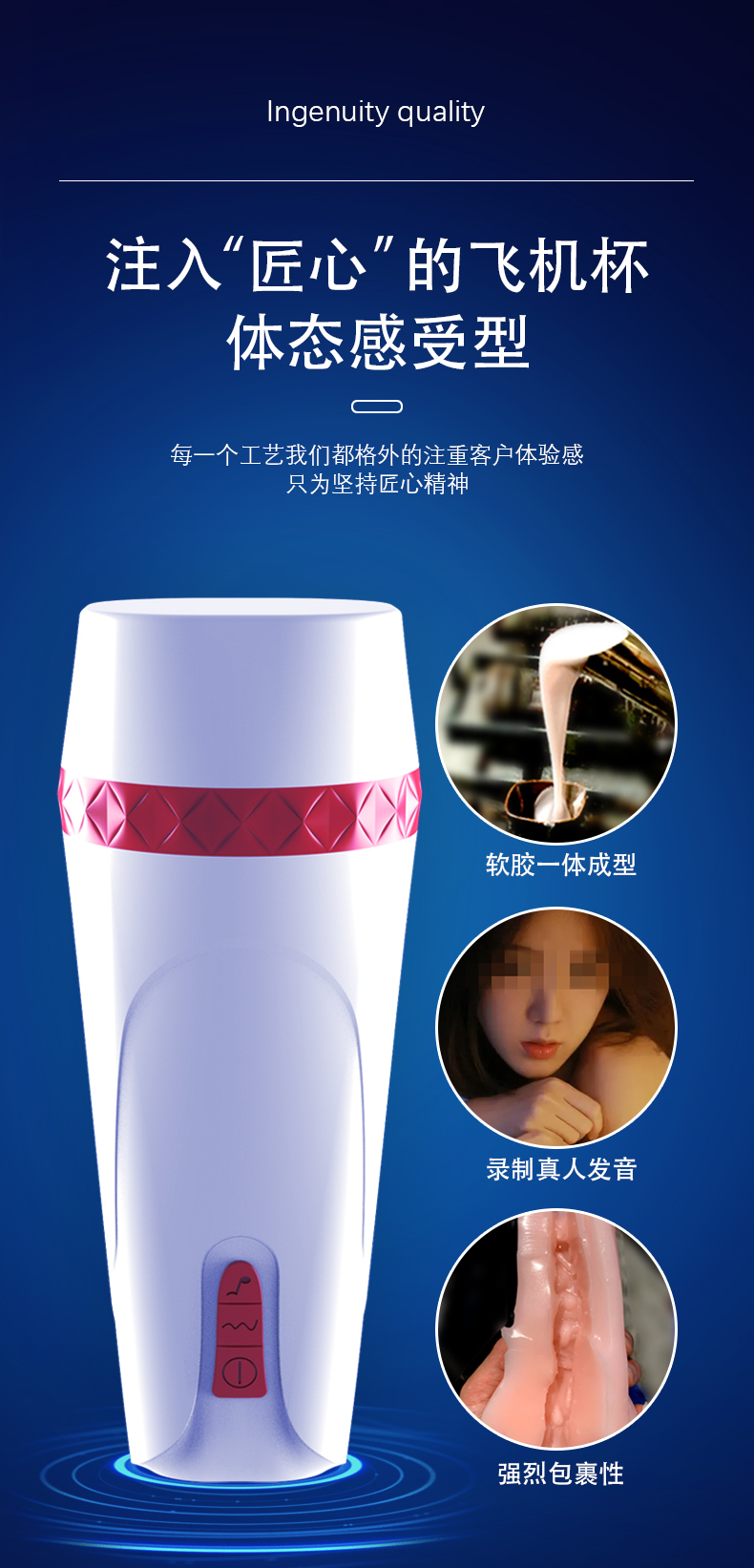 商品详情