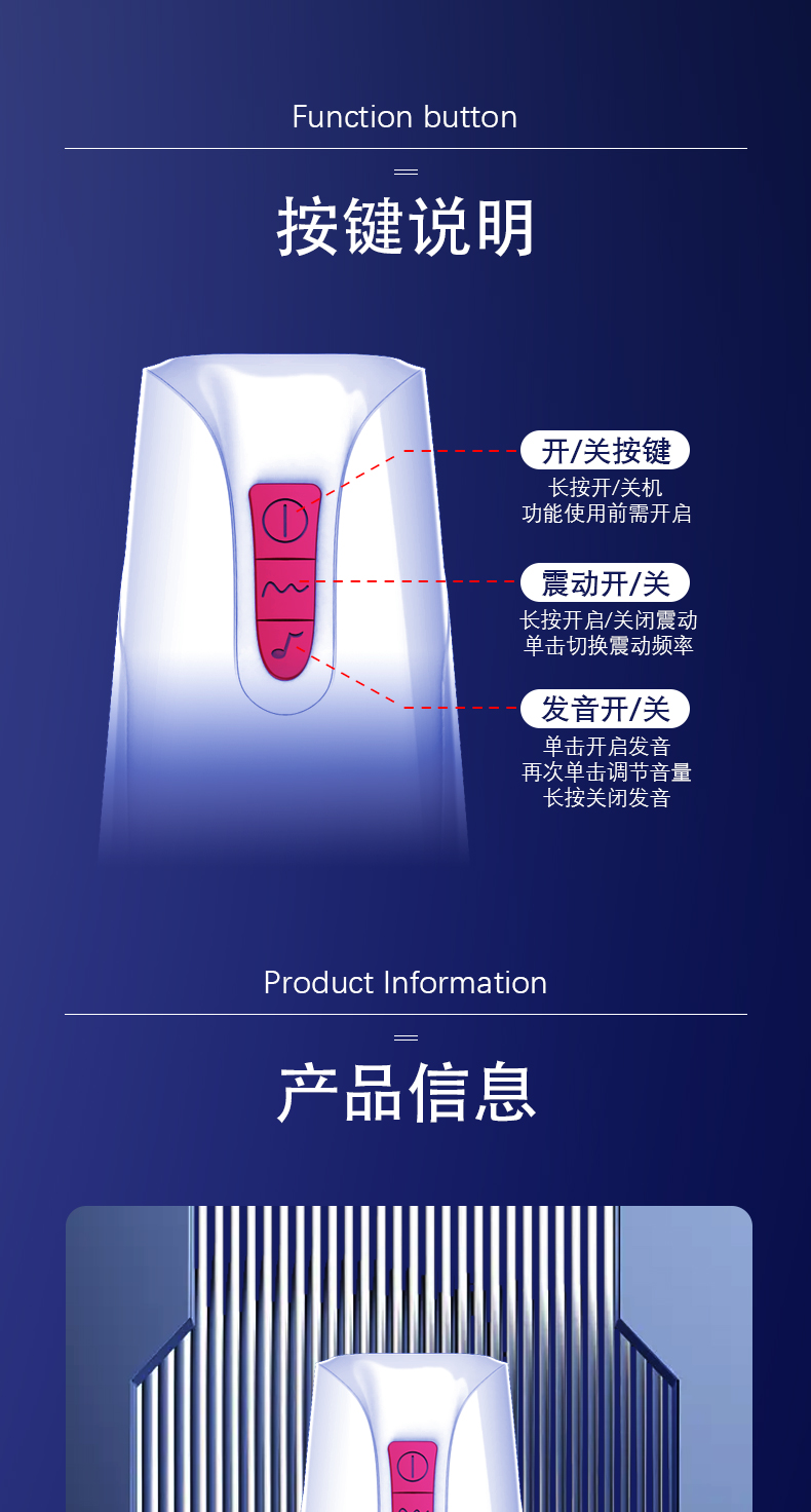 商品详情