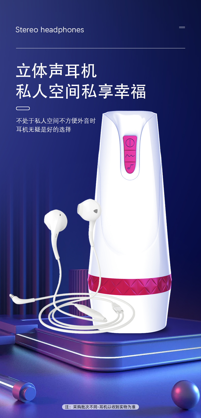 商品详情