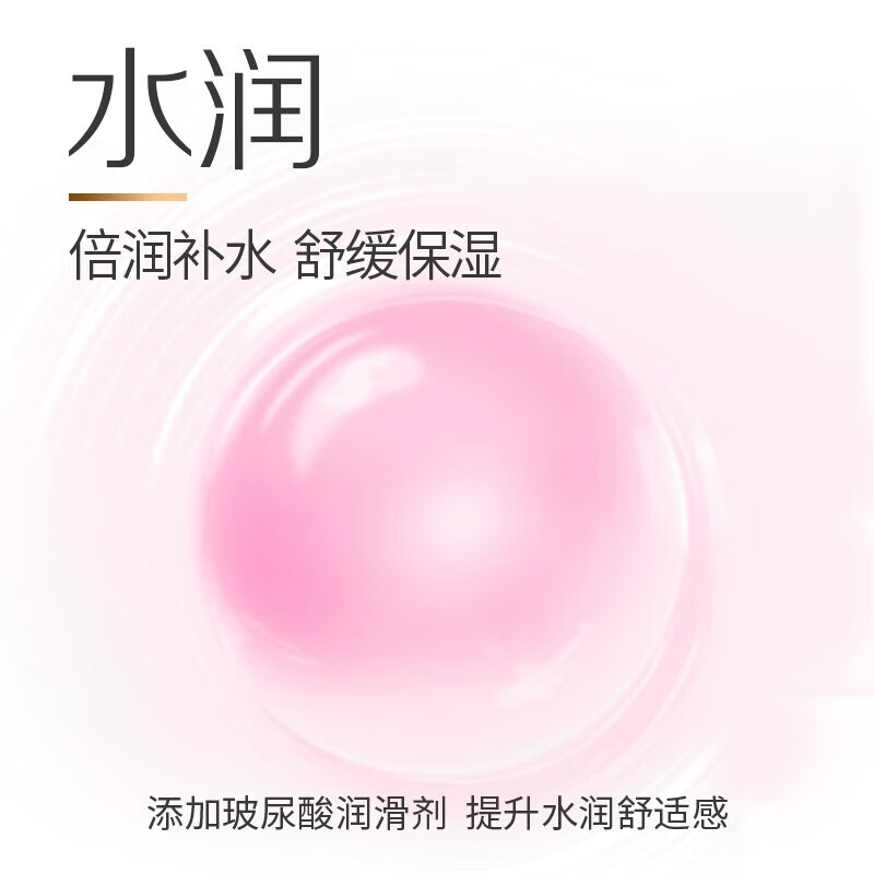 商品缩略图
