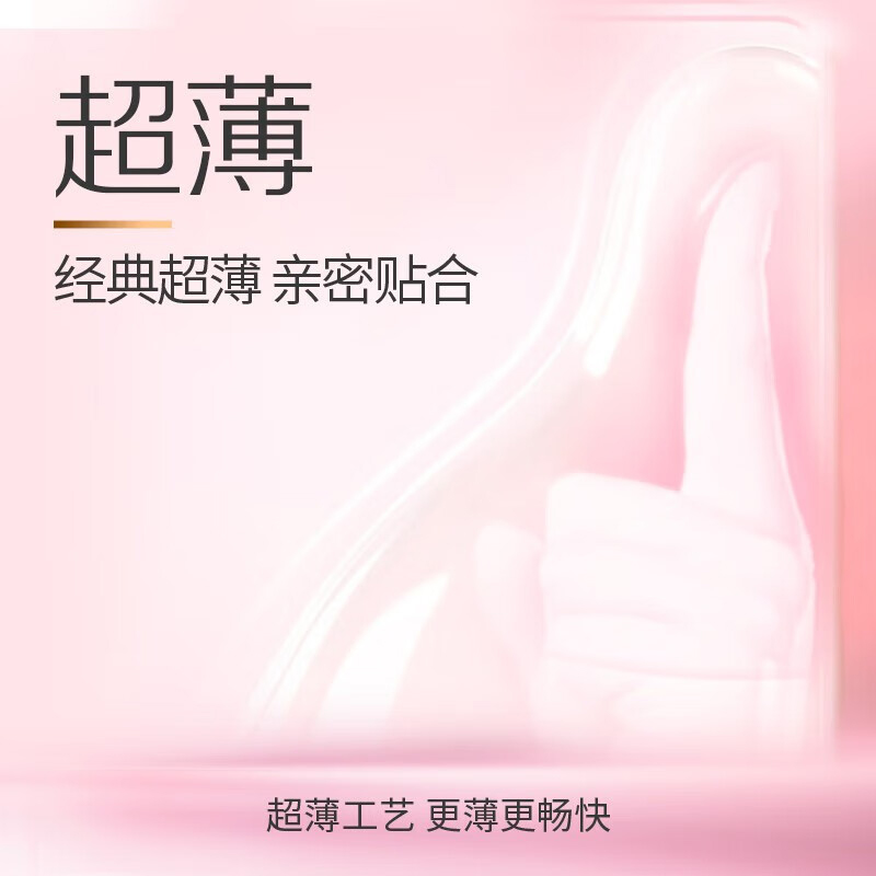 商品缩略图
