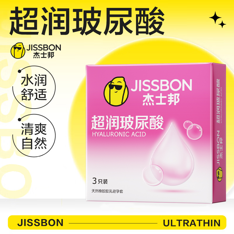 商品主图