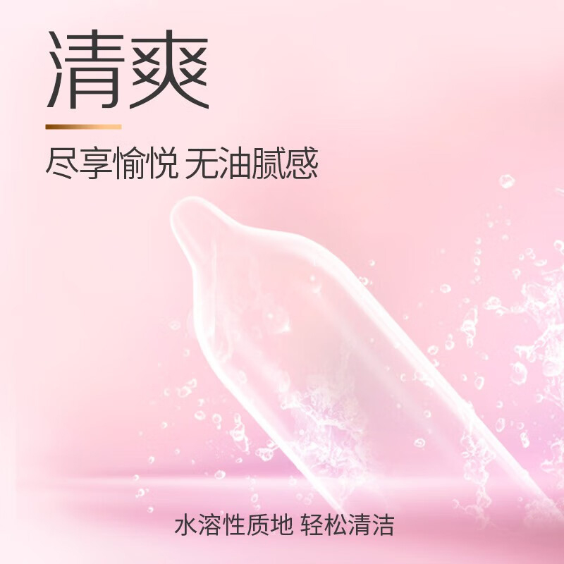 商品缩略图