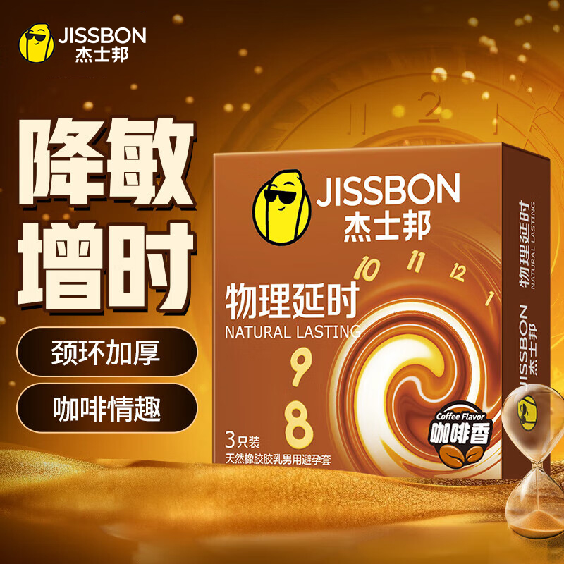 商品主图