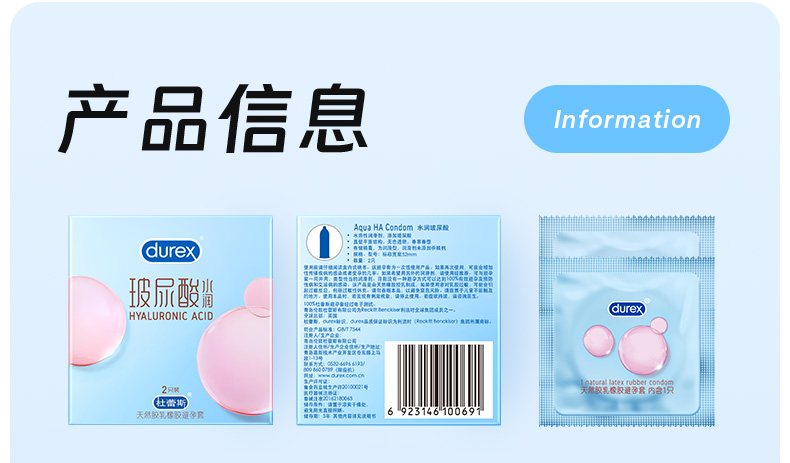 商品详情
