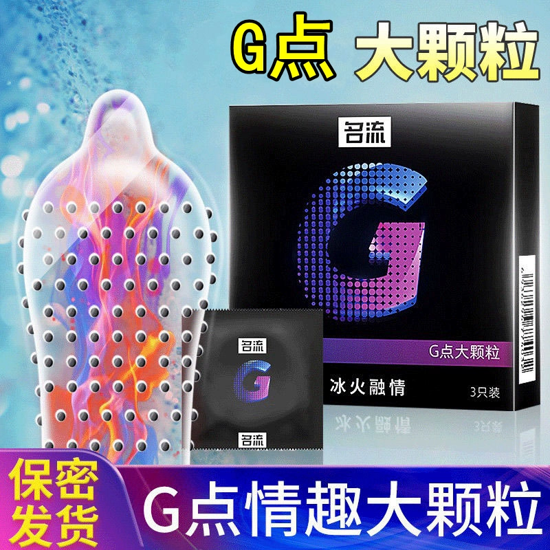 商品缩略图