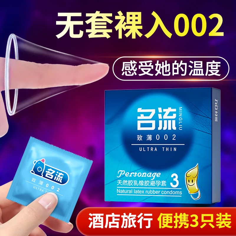 商品缩略图