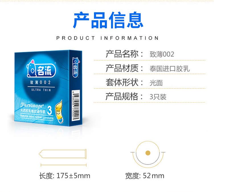 商品详情