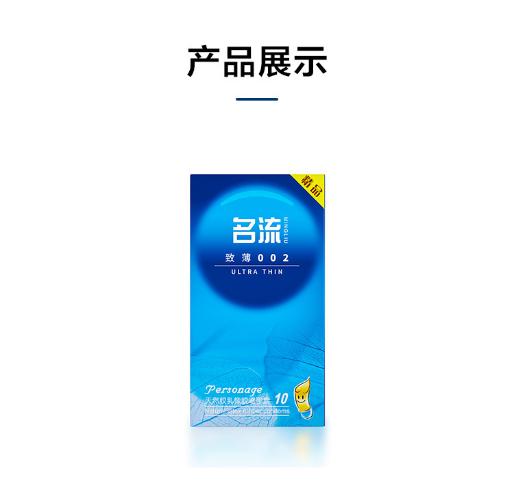 商品详情