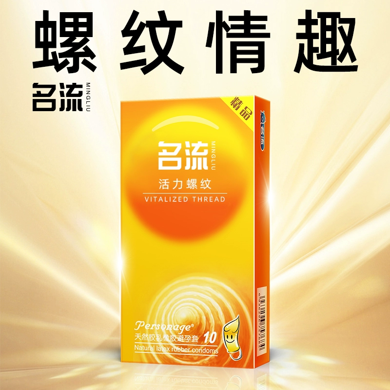 商品主图