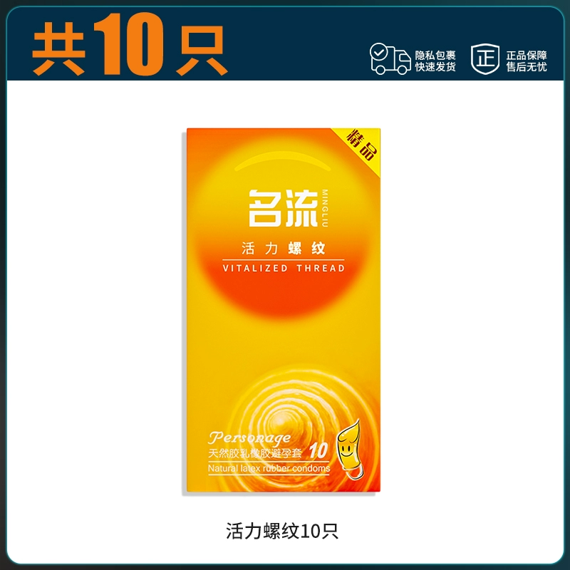 商品缩略图