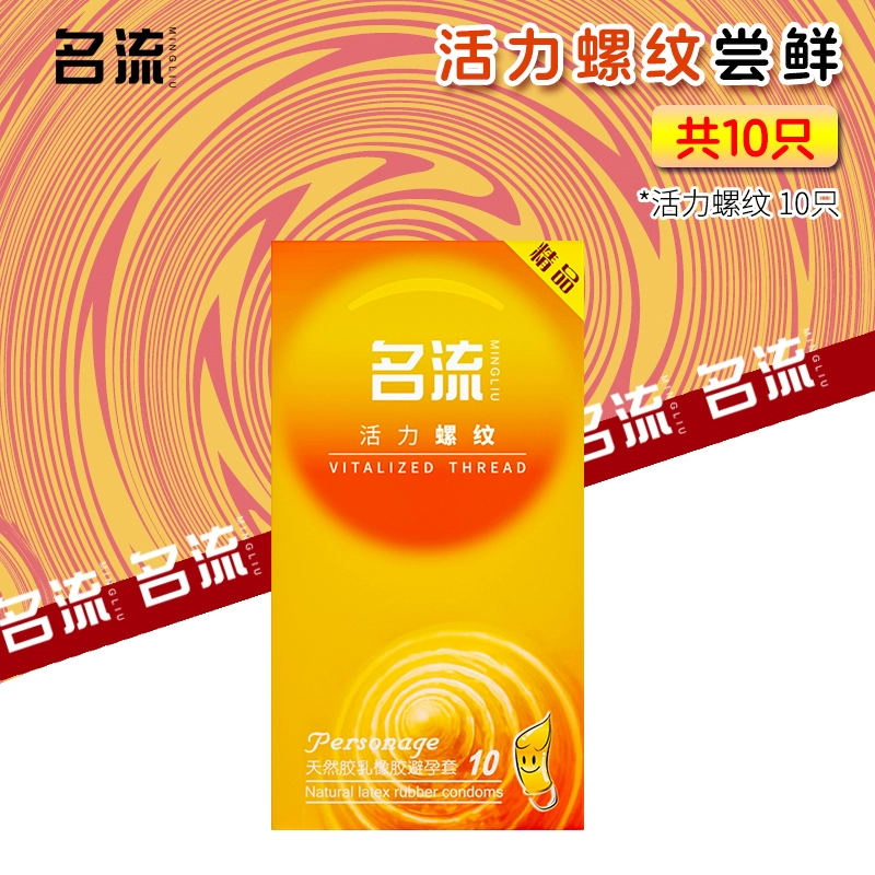 商品缩略图