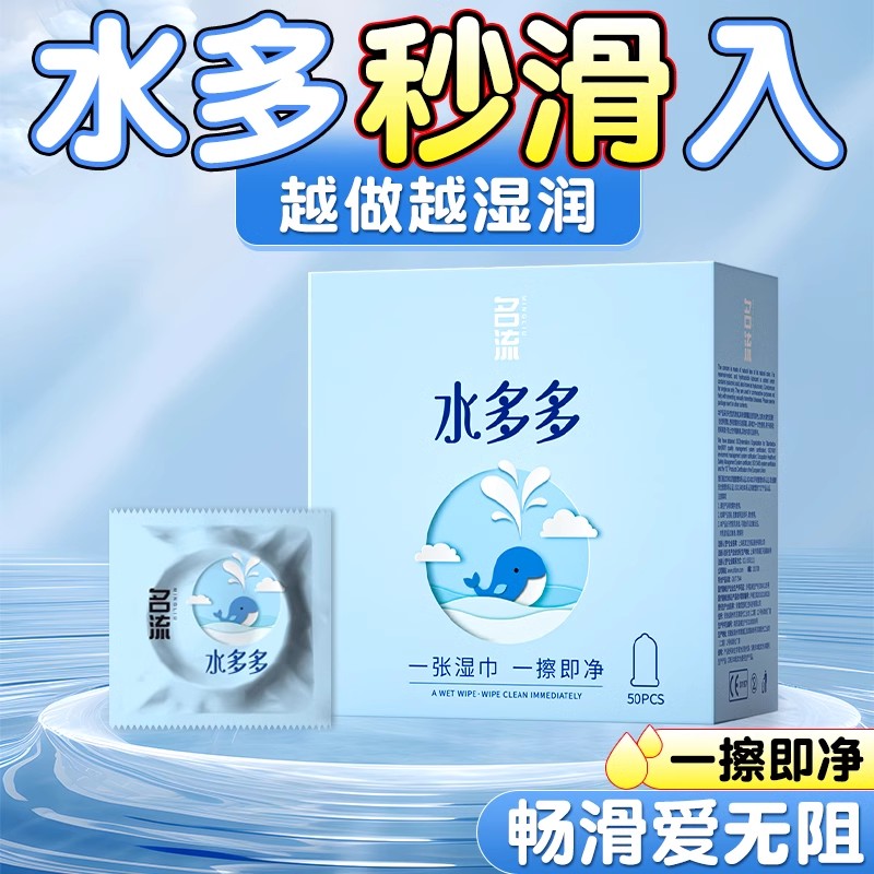 商品主图