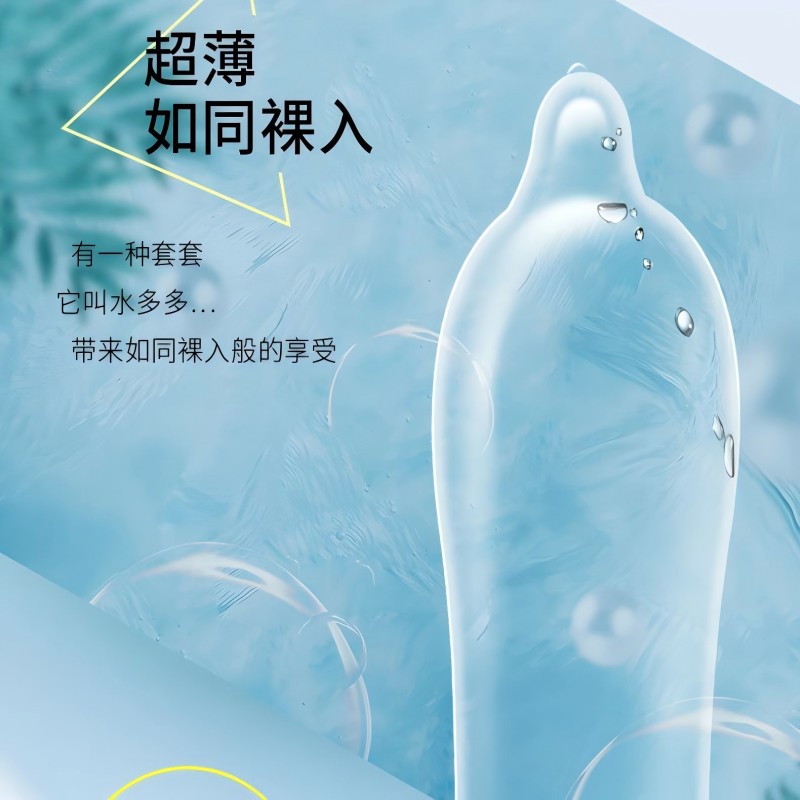 商品缩略图
