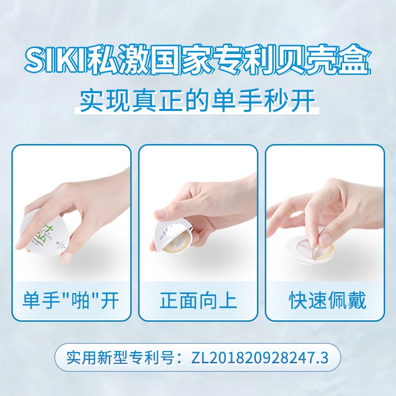 商品缩略图