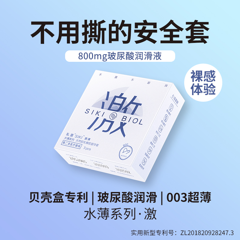 商品缩略图