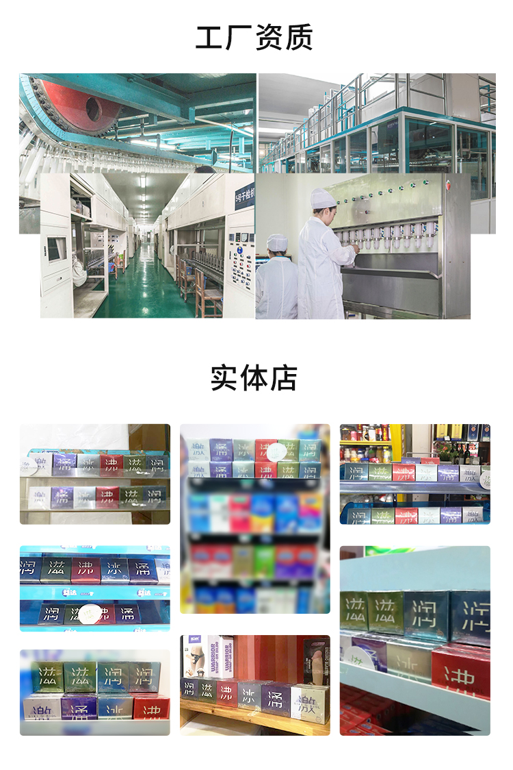 商品详情