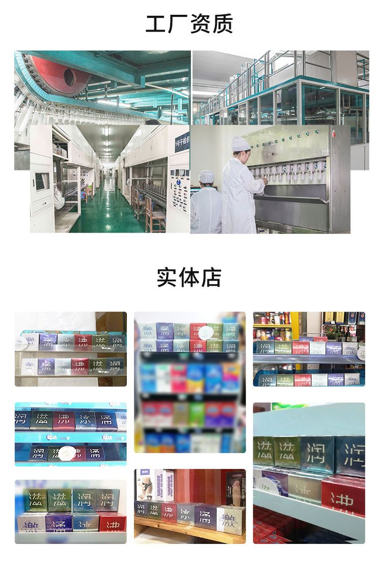 商品详情