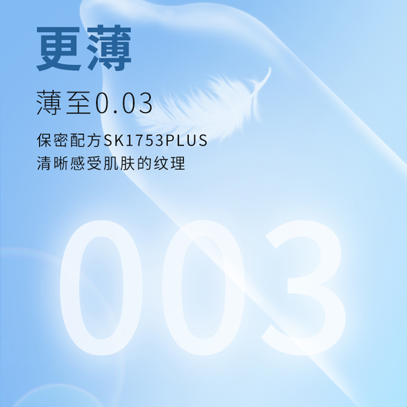 商品缩略图