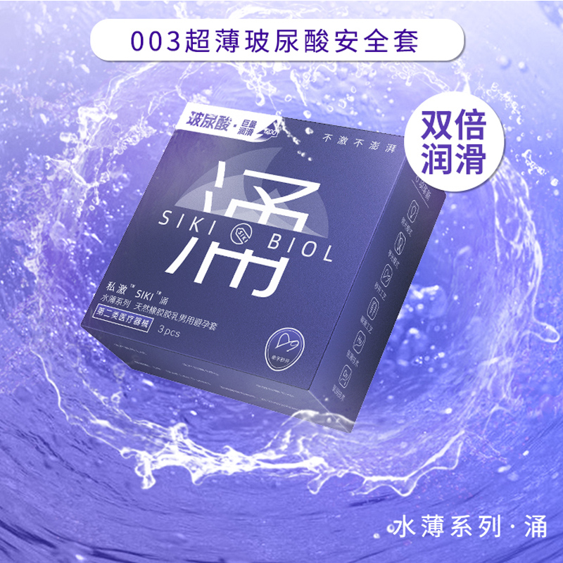 商品缩略图
