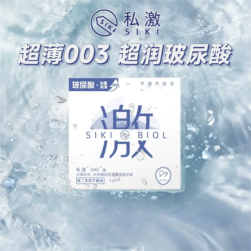 商品缩略图