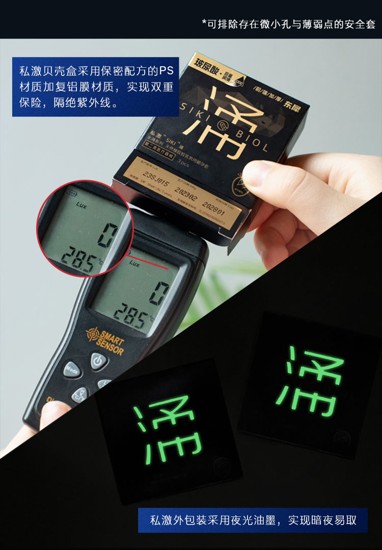 商品详情