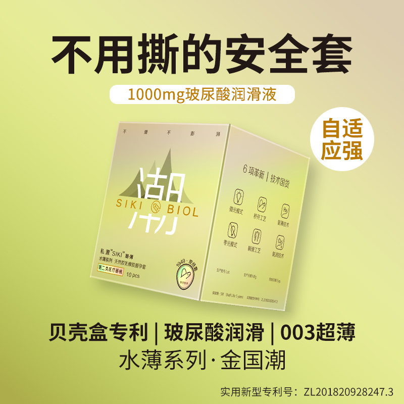 商品缩略图