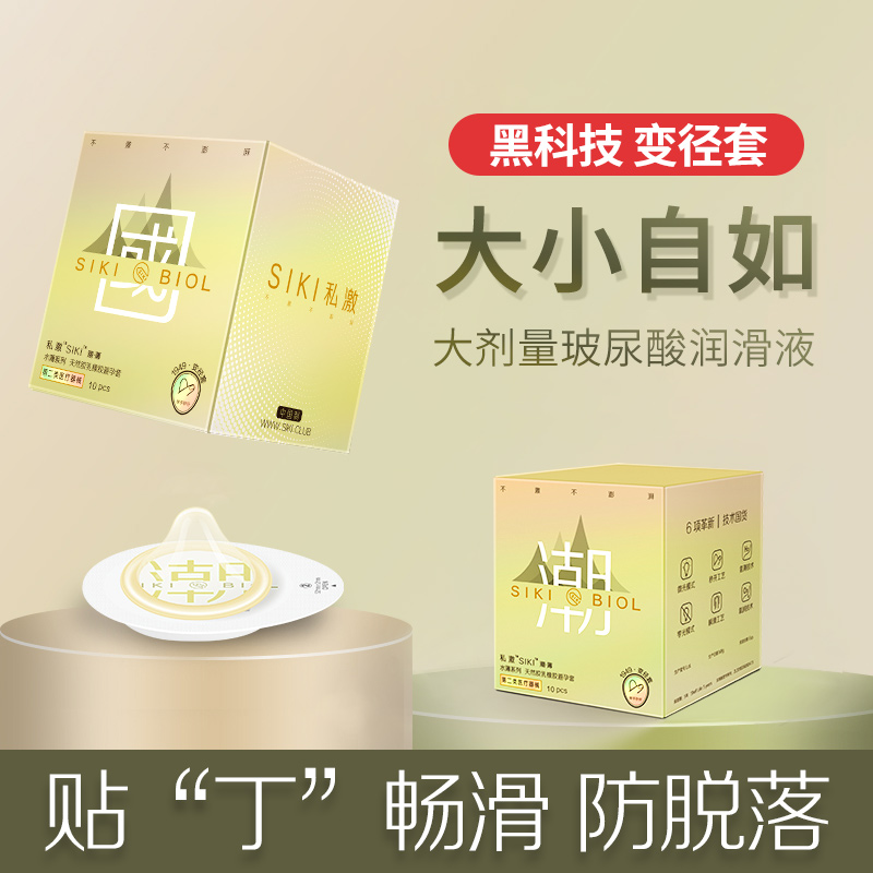 商品缩略图